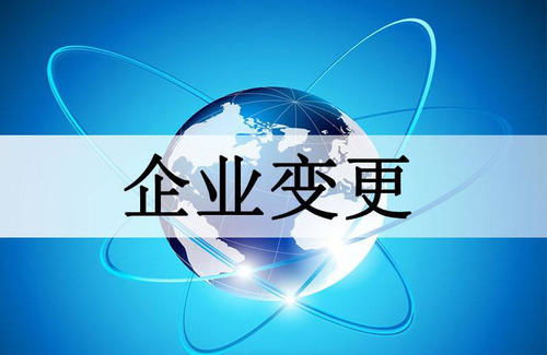 私募基金管理人申請費用條件及企業管理服務概覽