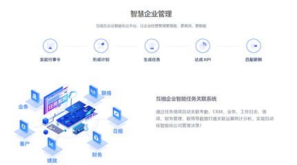 移動ERP智能化管理 提升企業(yè)管理效率的新引擎